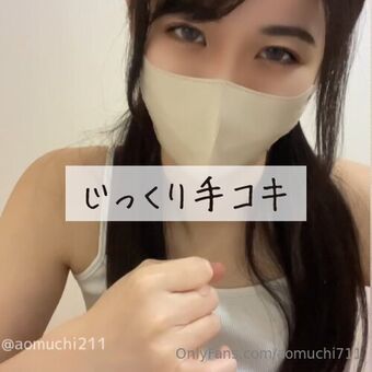 aomuchi711 Голе фотографије OnlyFans 2