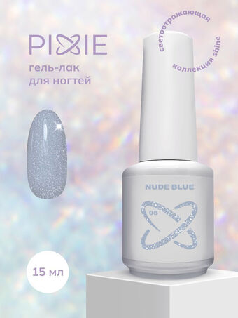 blue_shine