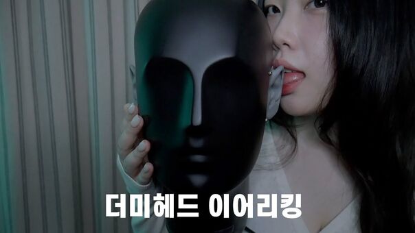 Dooboo Asmr