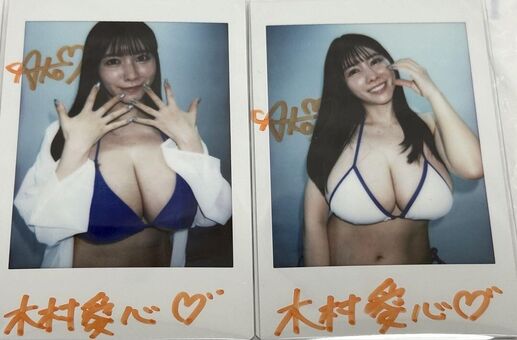 Kimura Ako Голе фотографије OnlyFans 11