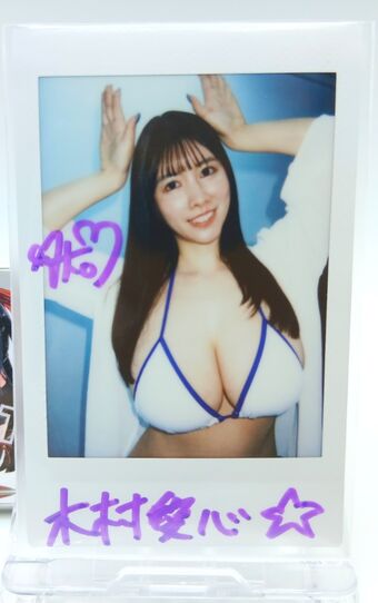 Kimura Ako Голе фотографије OnlyFans 20