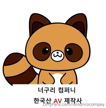 maskkim
