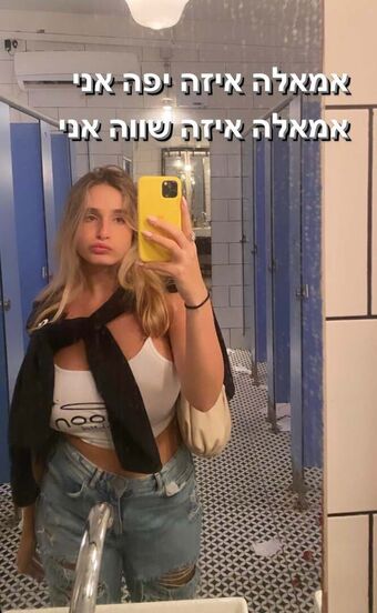 Noa Perets Голе фотографије OnlyFans 16