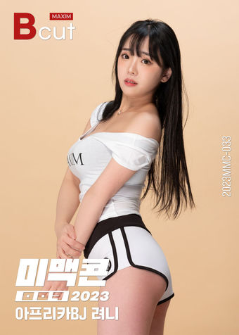 Ryeoni 려니 Голе фотографије OnlyFans 16