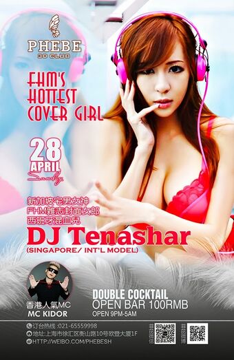 Tenashar Голе фотографије OnlyFans 15